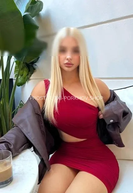 Проститутки Порхов Арина — 6