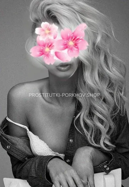 Проститутки Порхов Ульяна — 1