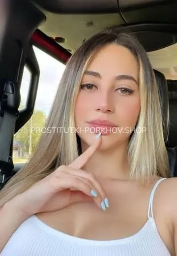 Проститутки Порхов наталья