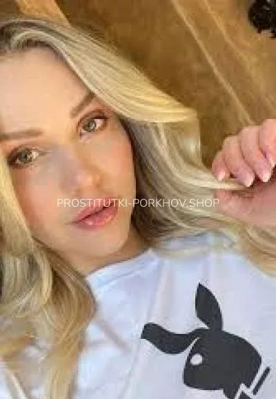 Проститутки Порхов Наталья — 1