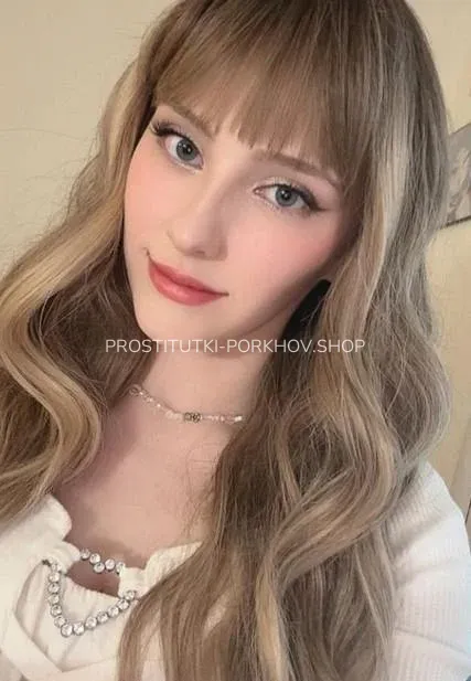 Проститутки Порхов Алиса — 1