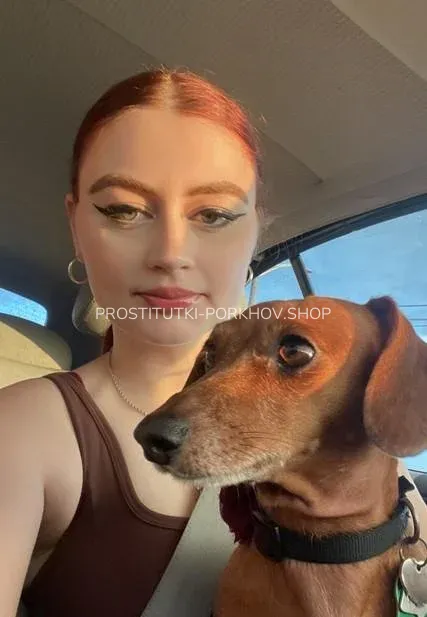 Проститутки Порхов Ольвия — 3
