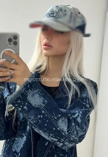 Проститутки Порхов Вера — 1
